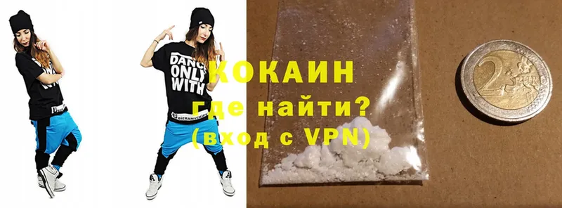 наркошоп  Пласт  Cocaine 97% 