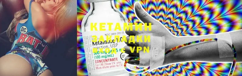 КЕТАМИН ketamine  OMG ТОР  Пласт 