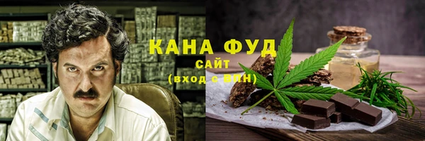 кокаин премиум Бугульма